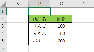 INDEXMATCH関数基本例