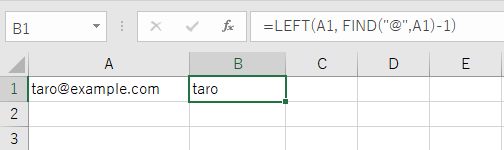 Find関数使用例1