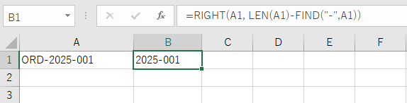 Find関数使用例2
